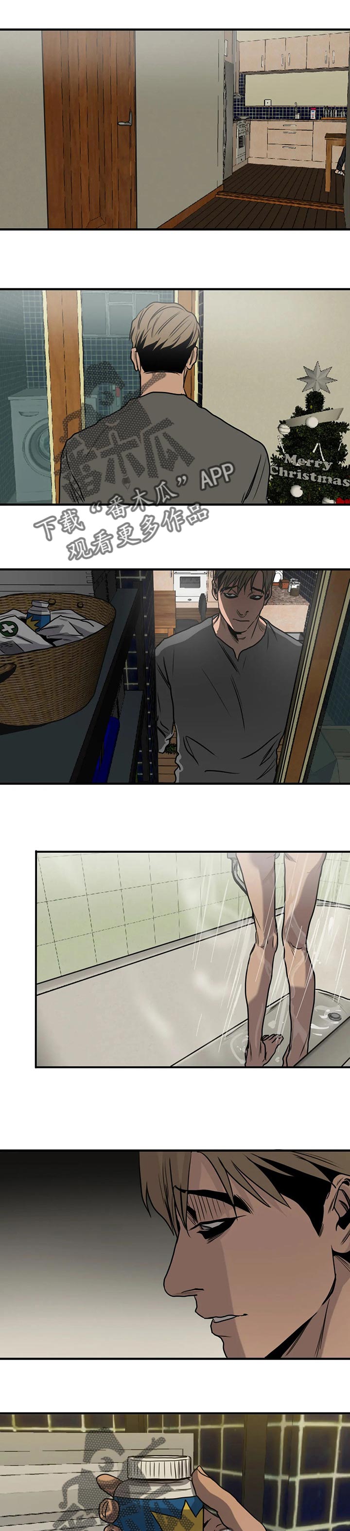 怪物游戏漫画,第174章：保密1图