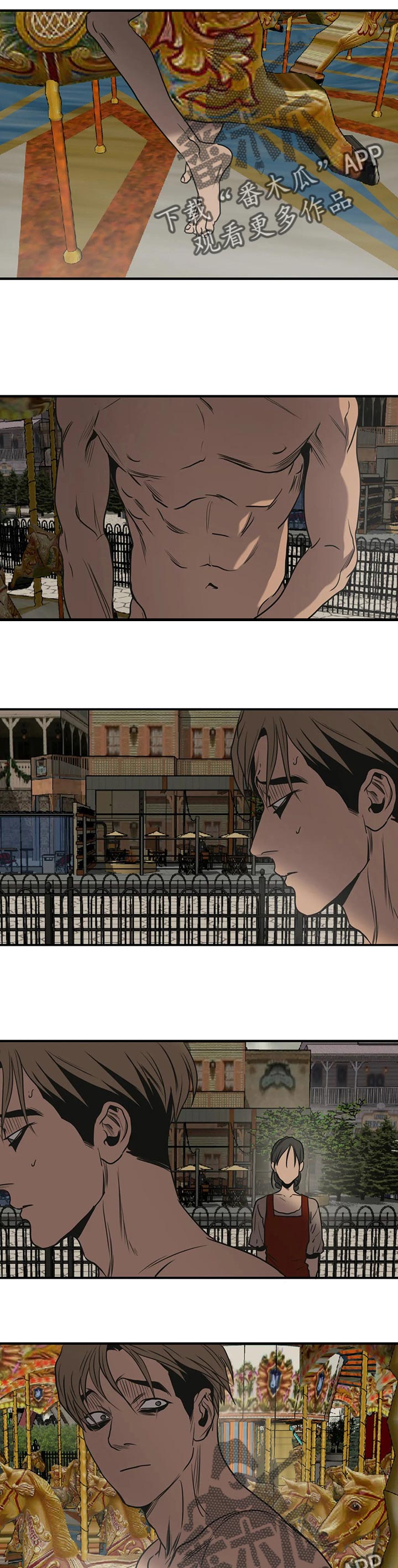 怪物游戏漫画,第169章：故事2图