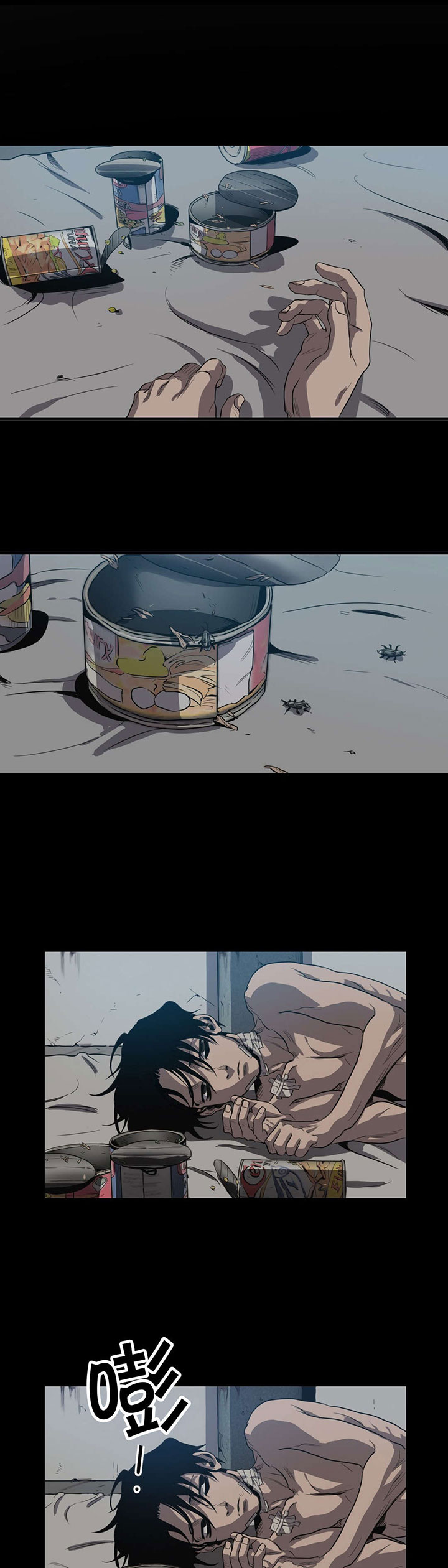 怪物游戏漫画大结局漫画,第22章：第三个人2图