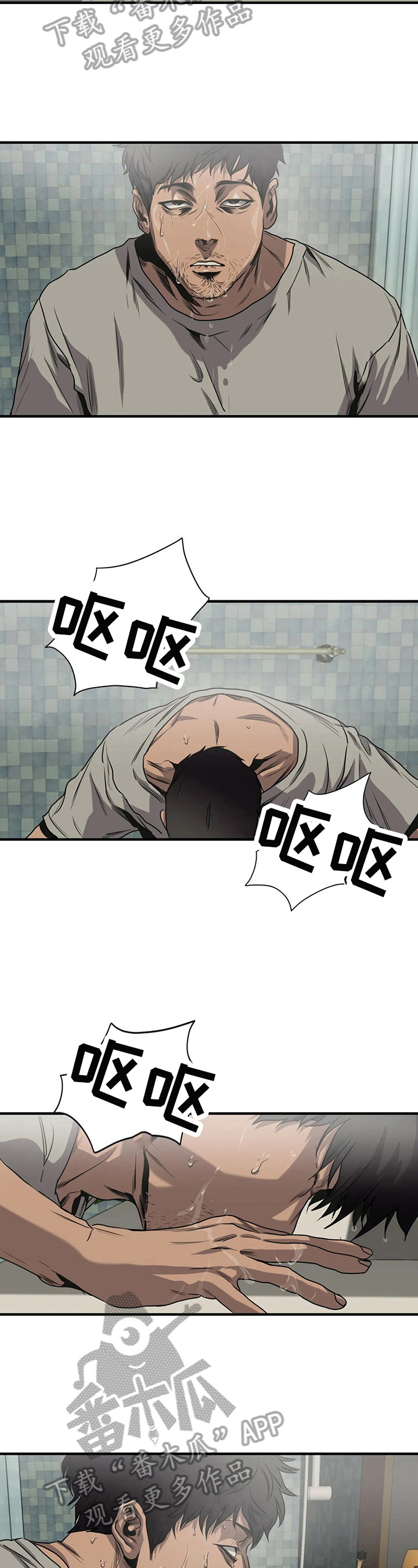 怪物游戏漫画,第139章：惊讶2图