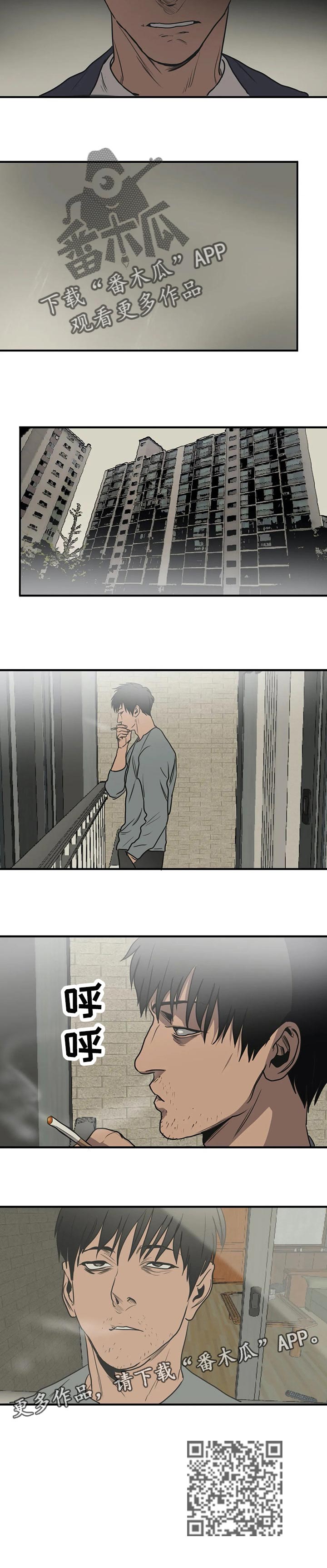 怪物游戏漫画,第179章：我对你很失望1图