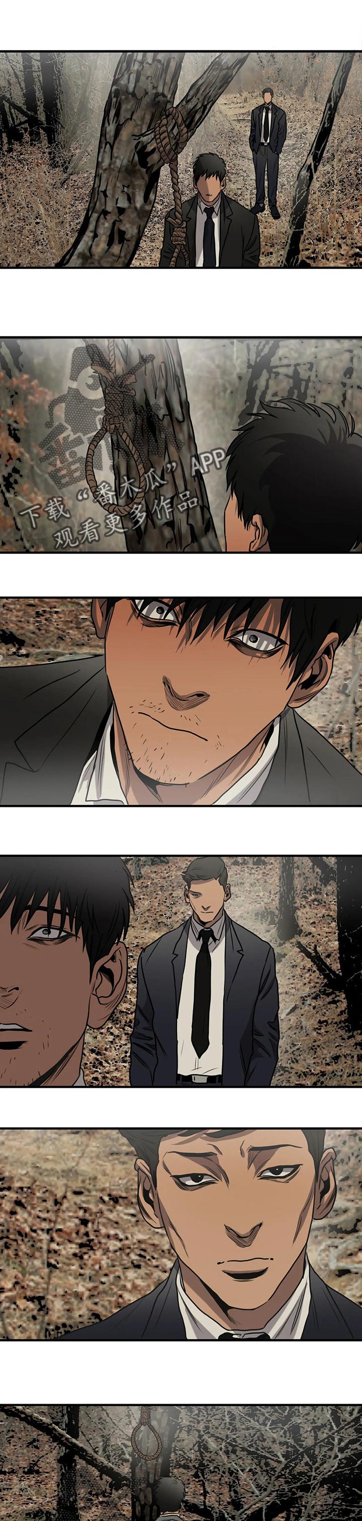 怪物游戏漫画,第180章：这样的选择5图