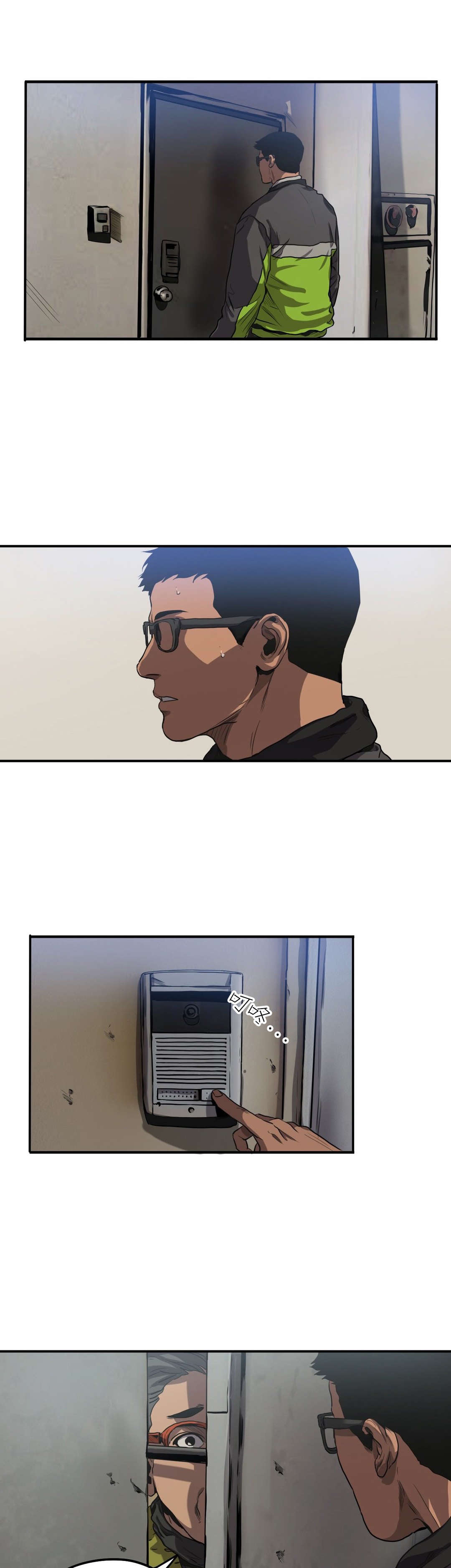 怪物游戏漫画大结局漫画,第58章：询问2图