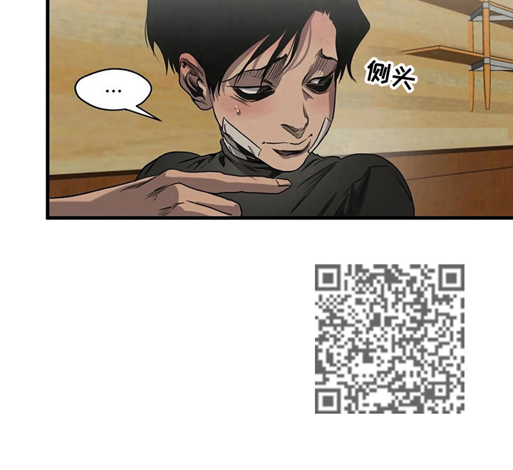 怪物游戏虐心时刻漫画,第100章：醉酒4图