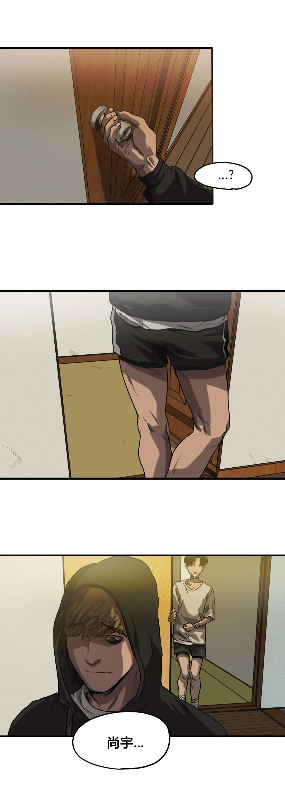 怪物游戏漫画,第72章：我会救你的2图