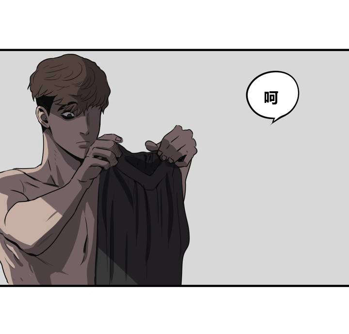 太空人大战怪物游戏漫画,第6章：清洁4图