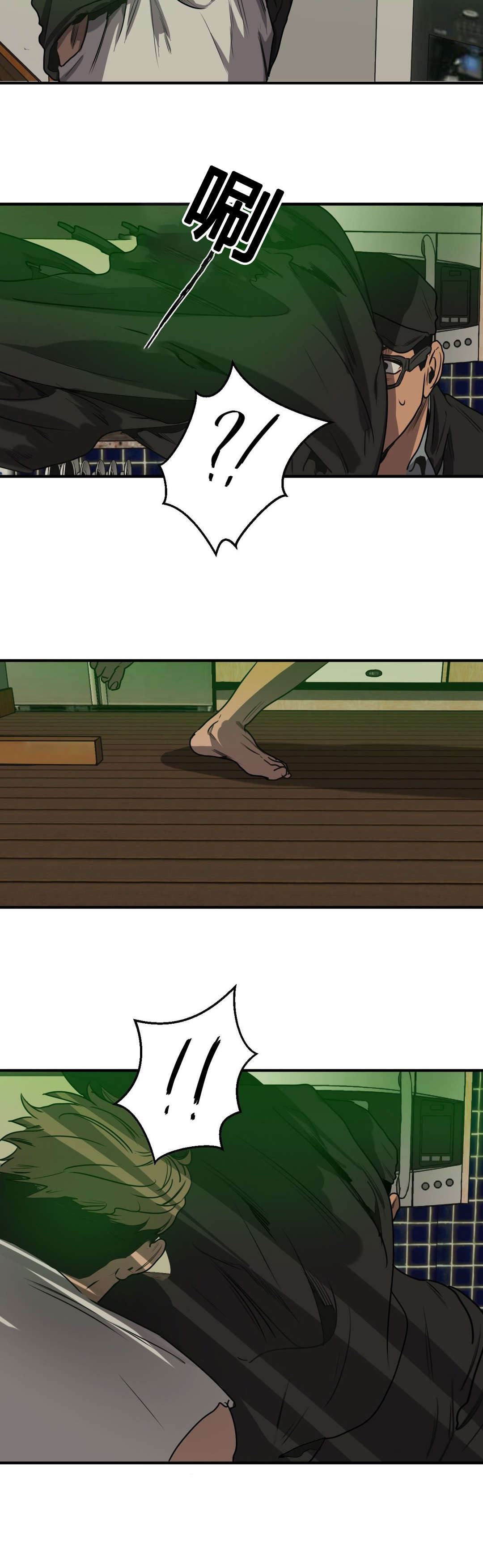 怪物游戏漫画,第74章：搏斗2图