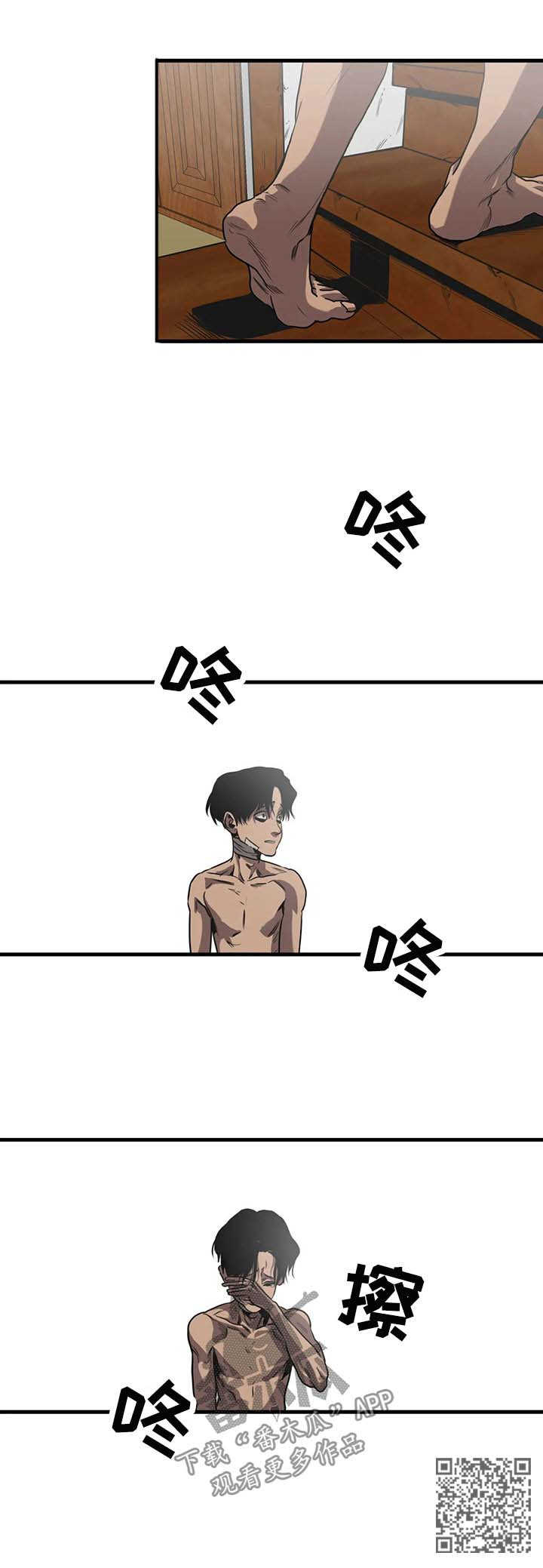 怪物游戏免费在线下载漫画,第92章：上年纪5图