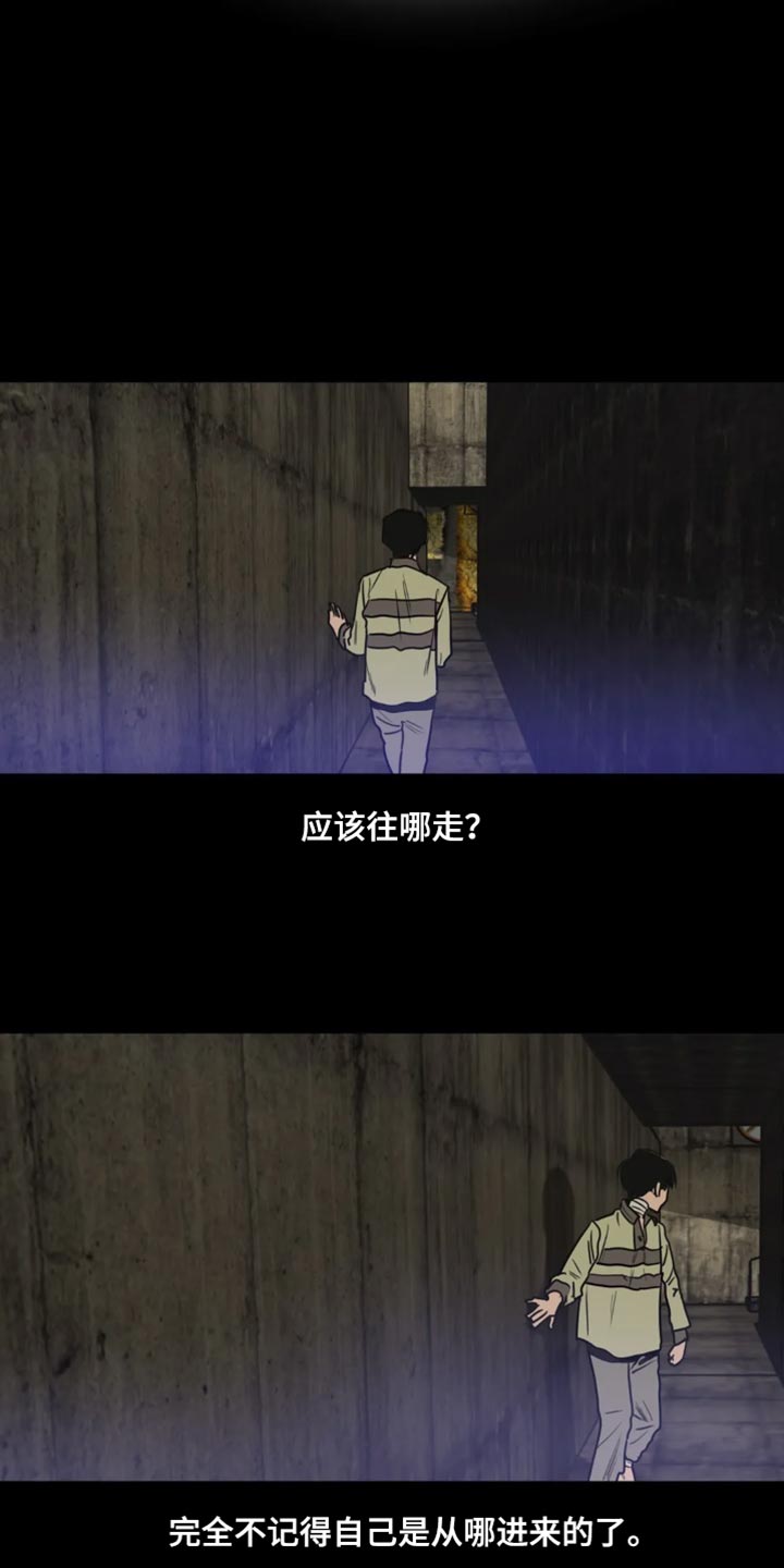 怪物游戏免费在线下载漫画,第198章：【番外】钢琴声4图