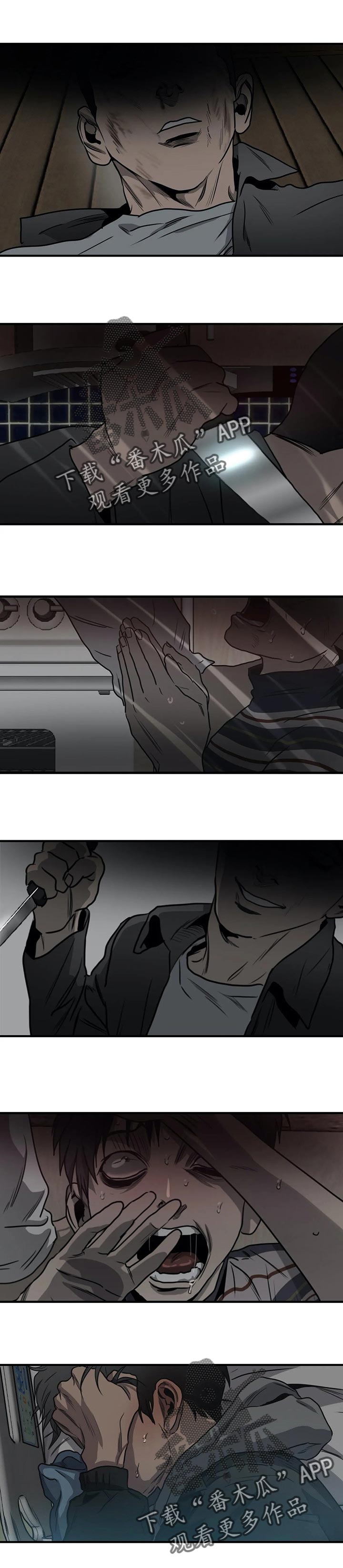 我的老婆是怪物游戏漫画,第193章：谁都可能背叛2图