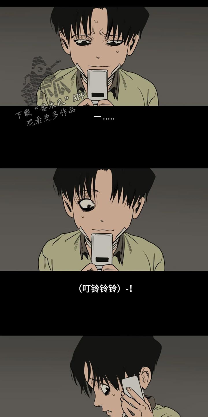 怪物游戏漫画,第198章：【番外】钢琴声4图