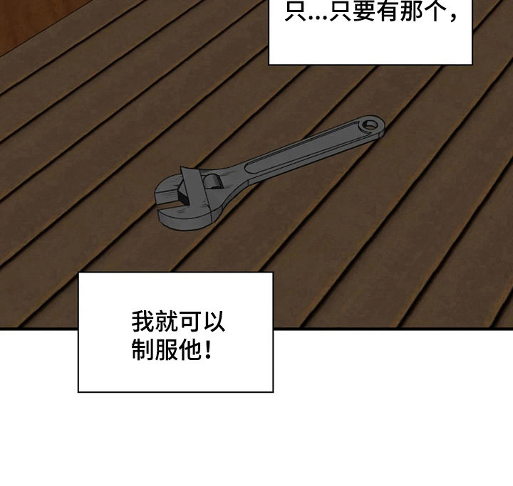 太空人大战怪物游戏漫画,第151章：回来了4图