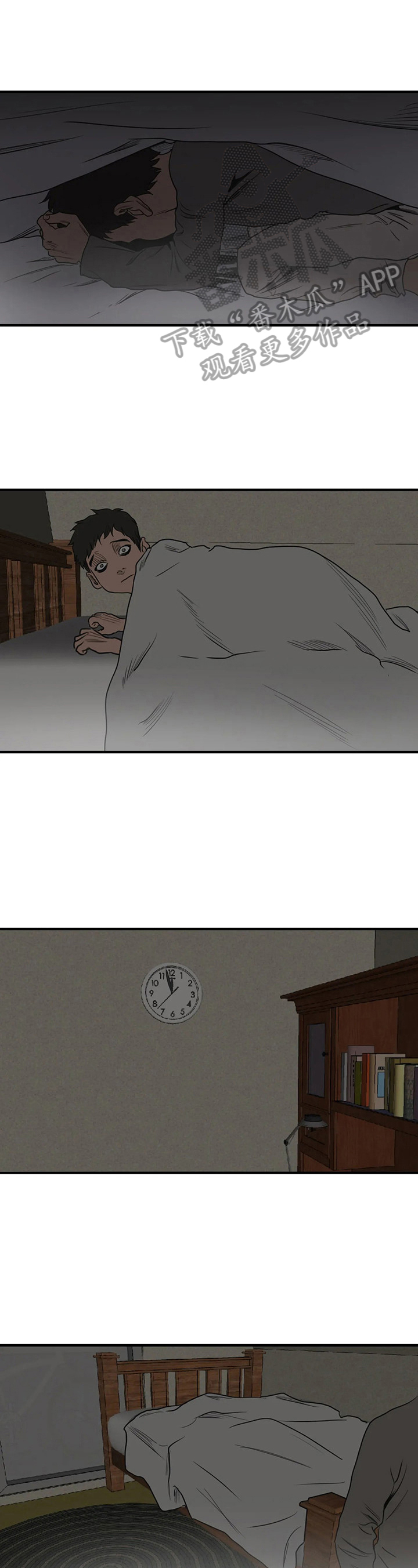 怪物游戏漫画,第163章：不是谎言1图