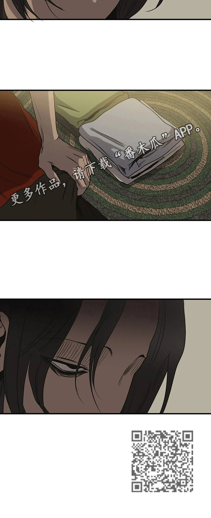 怪物游戏漫画大结局漫画,第156章：旅游计划1图