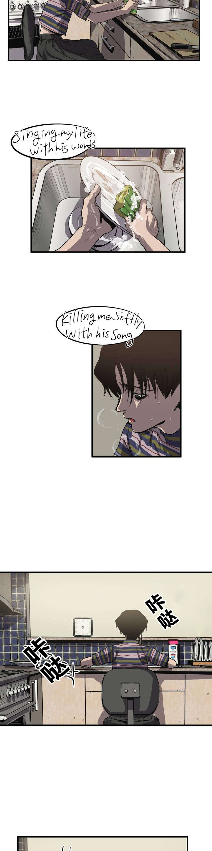 怪物游戏超燃时刻漫画,第12章：晕倒5图