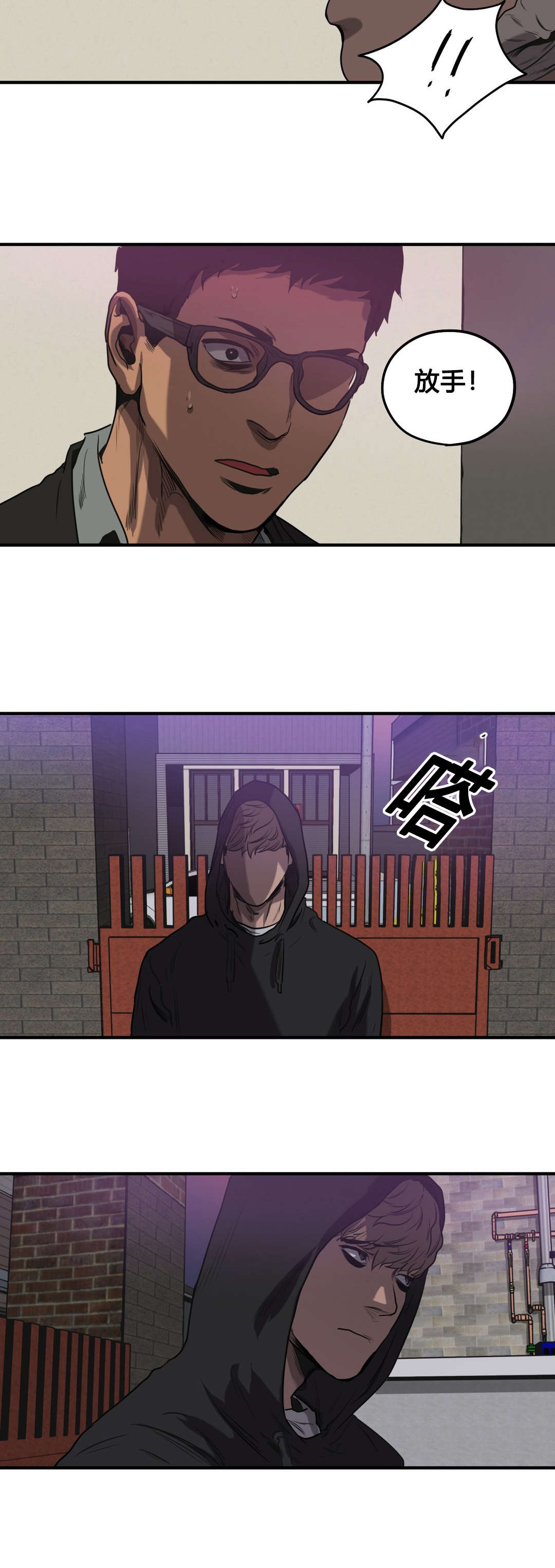 怪物游戏漫画,第72章：我会救你的4图