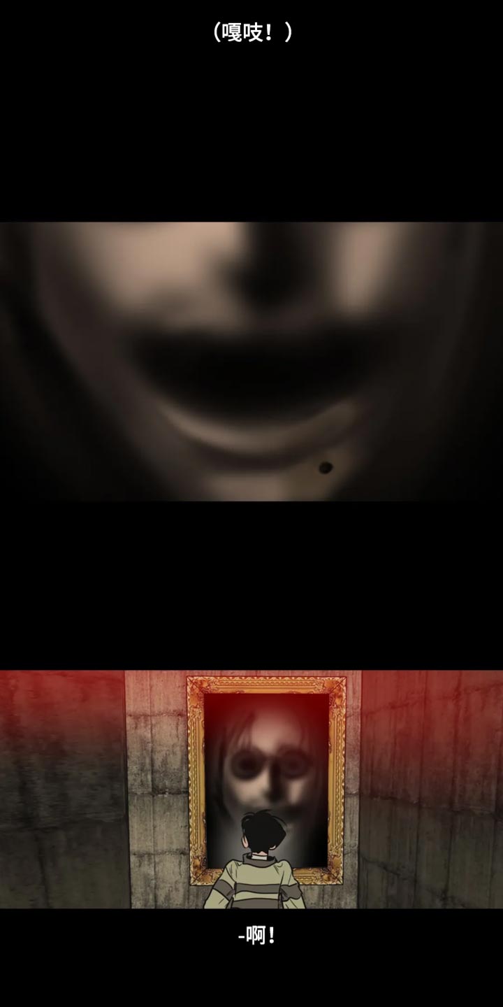 怪物游戏漫画,第200章：【番外】我在这里3图