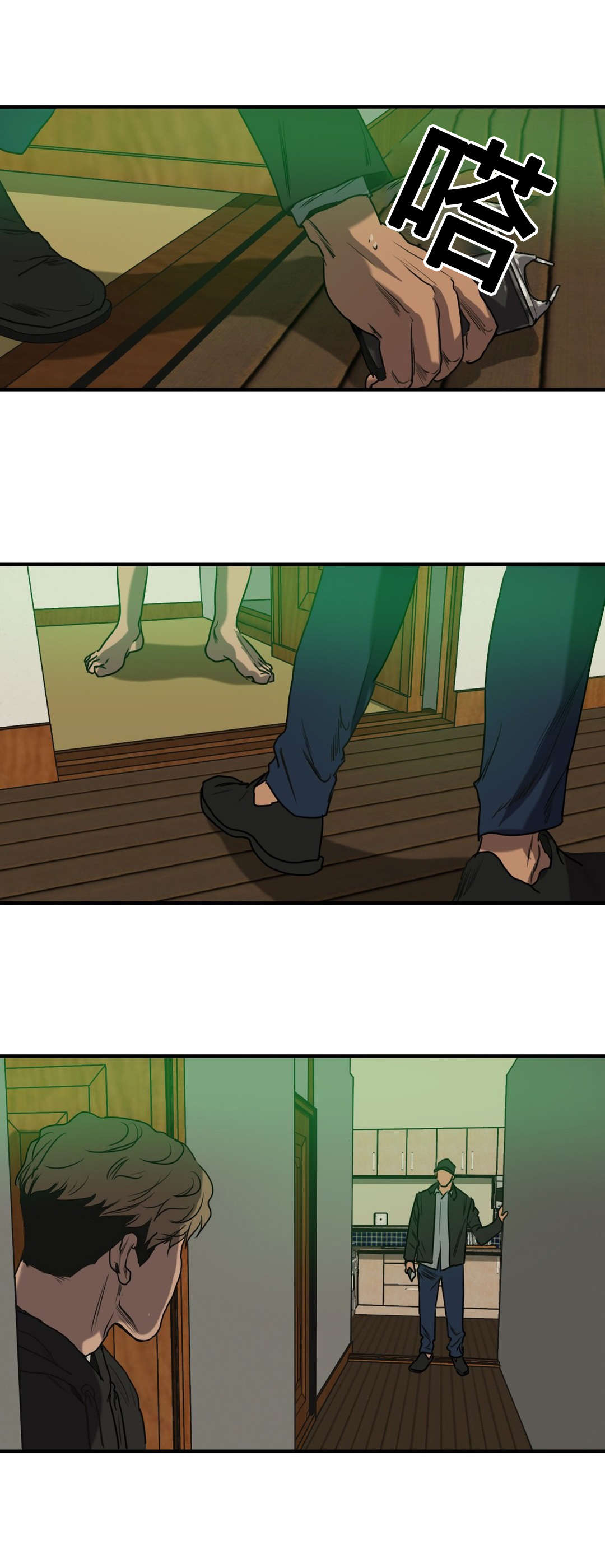 怪物游戏漫画,第74章：搏斗3图