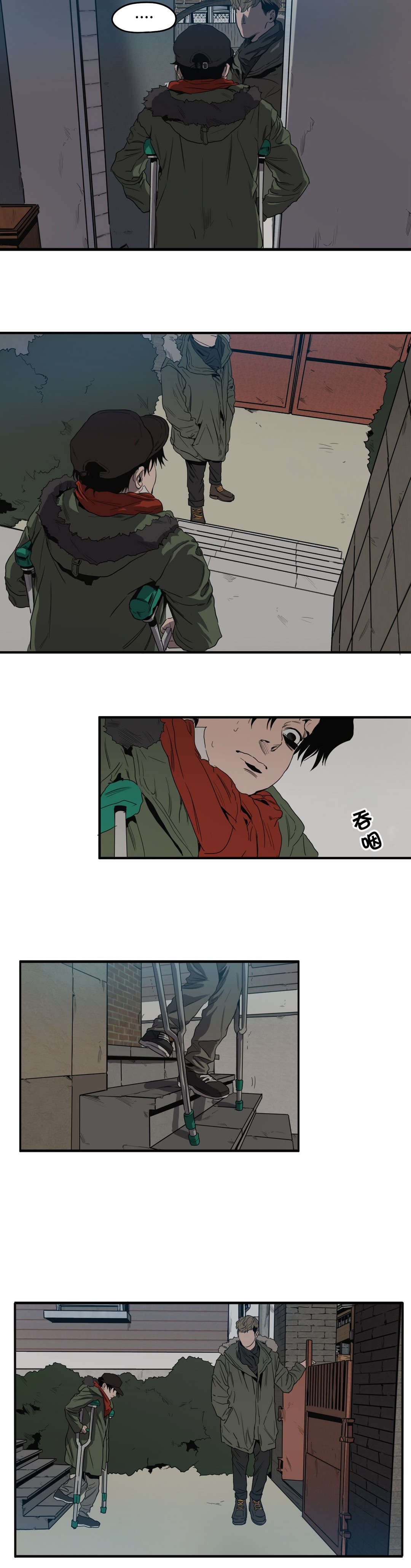 怪物工程师漫画,第36章：出门1图