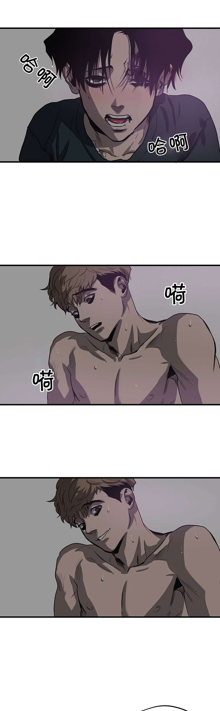 怪物游戏房间攻略大全漫画,第16章：理解2图