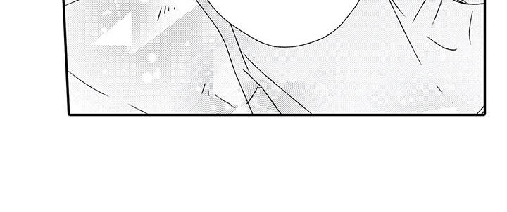 芳香伴侣漫画,第7章：自作多情2图