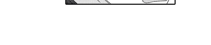 芳香伴侣漫画,第6章：很在意5图