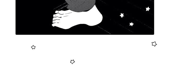 芳香伴侣漫画,第1章：随叫随到1图