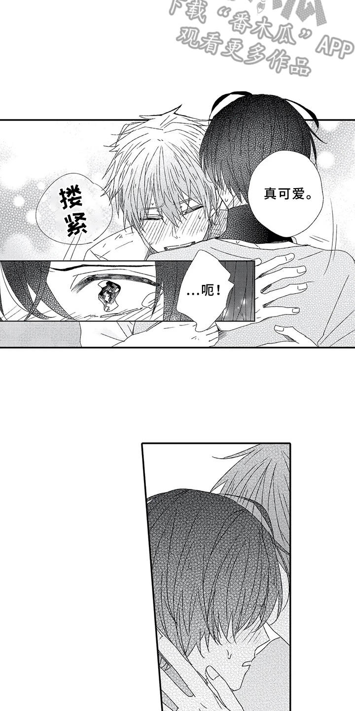 芳香伴侣漫画,第7章：自作多情3图