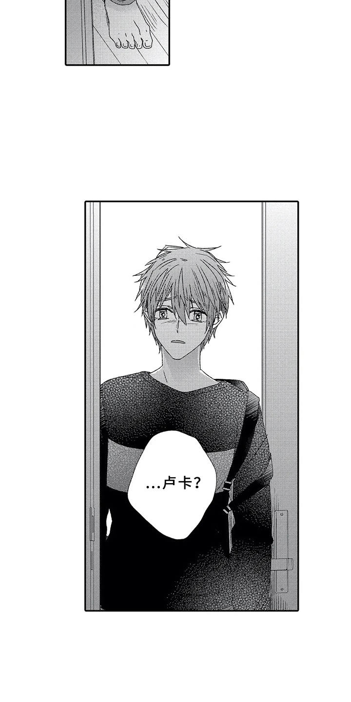 芳香伴侣漫画,第11章：分手吧4图