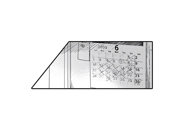 芳香伴侣漫画,第11章：分手吧1图