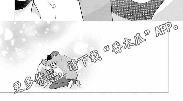 三角关系是最稳定的关系漫画,第11章：意愿1图