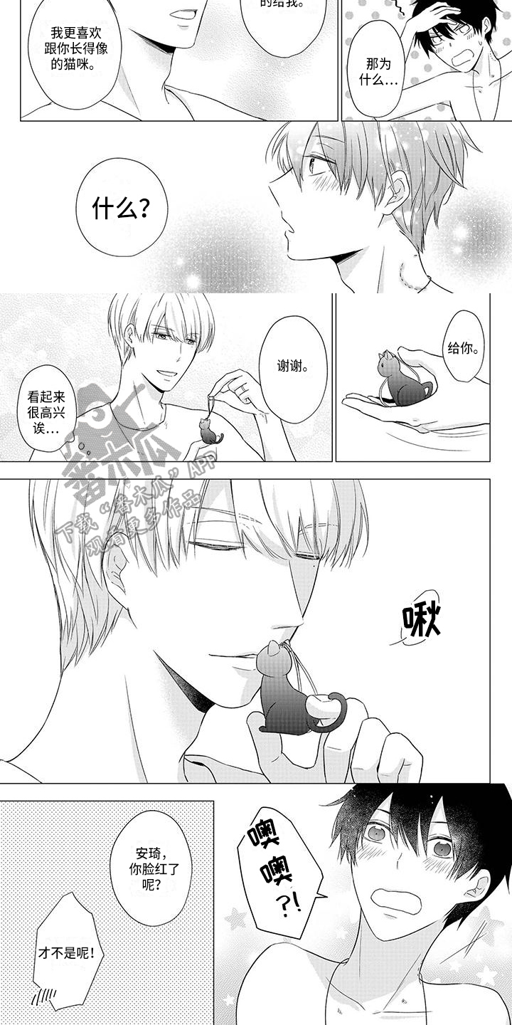 稳定的糖化血红蛋白漫画,第42章：交换5图