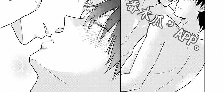 稳定的关系漫画,第51章：信任2图