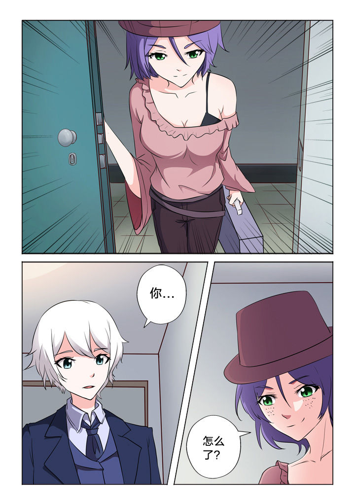 颜与容漫画,第51章：需要你5图