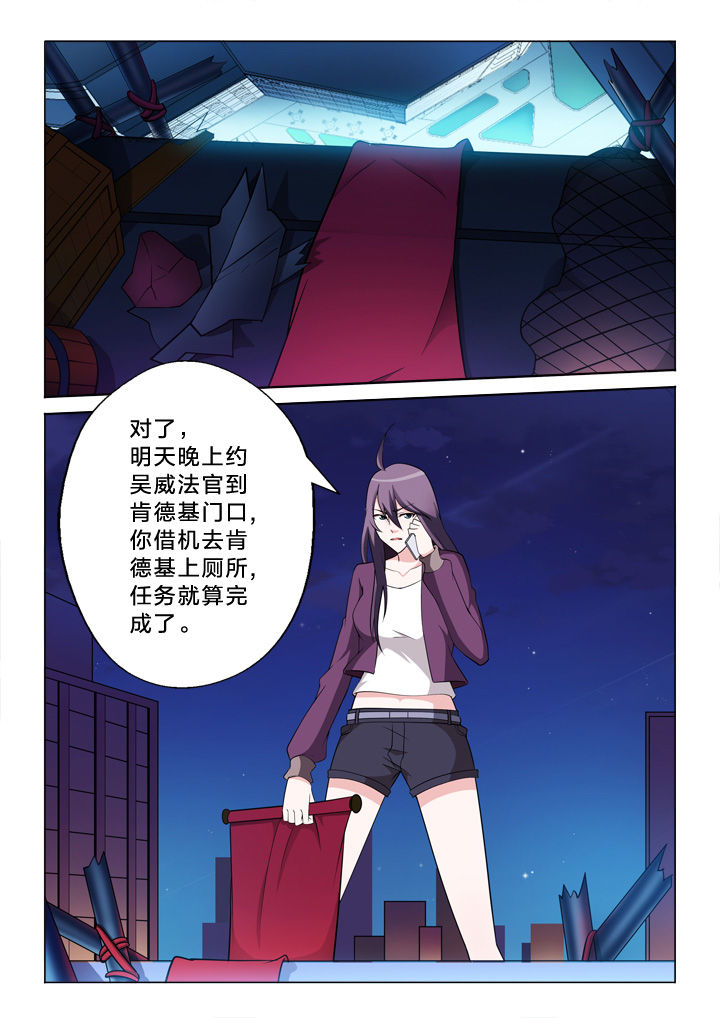 颜与容漫画,第32章：设计5图