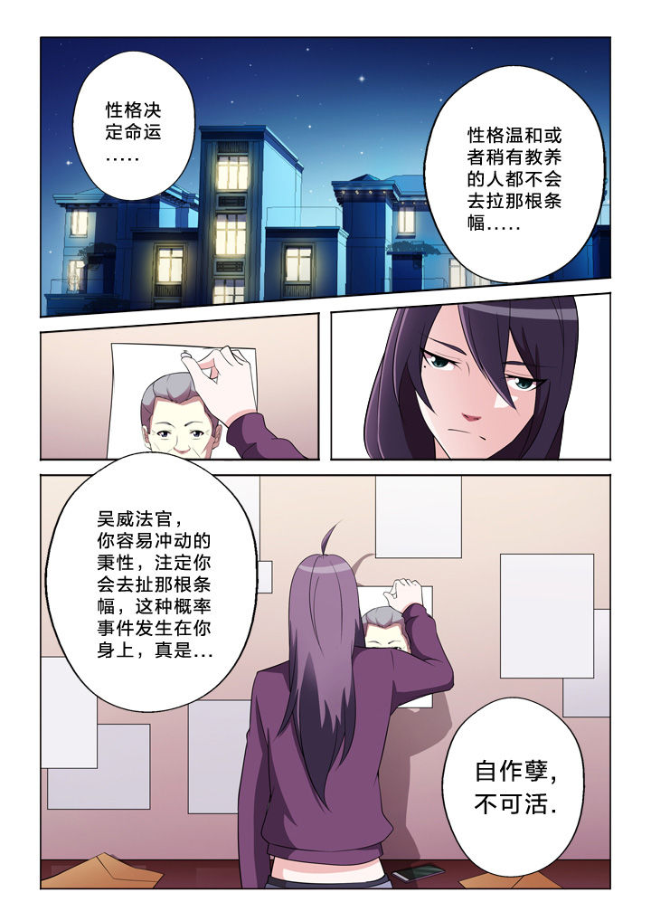 颜与容漫画,第34章：我忍1图