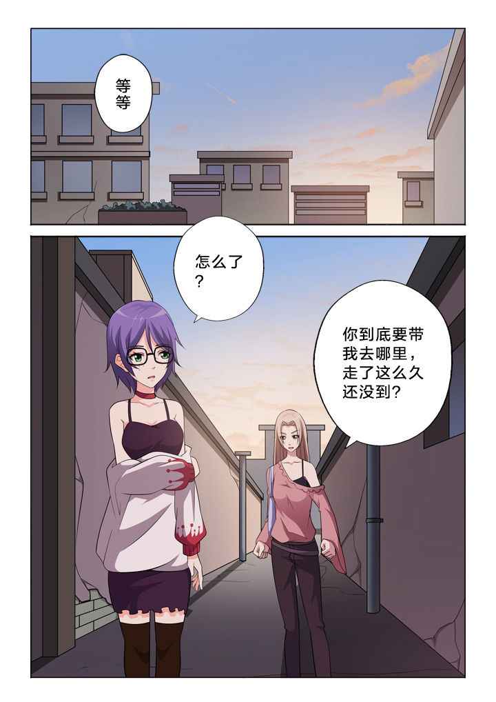 颜与容漫画,第46章：设计师1图