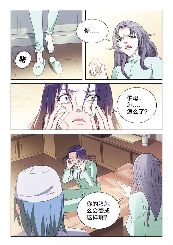 颜与容漫画,第82章：惨状4图