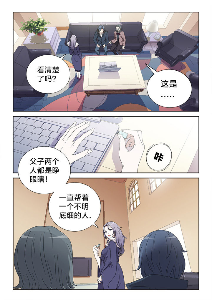 颜与容漫画,第82章：惨状3图