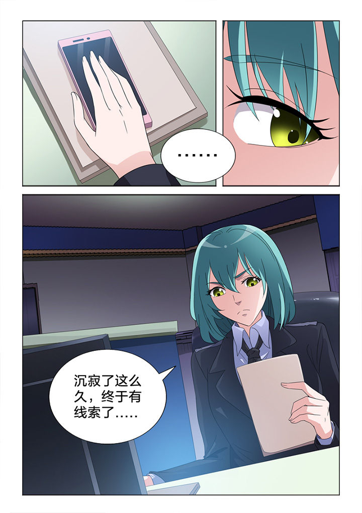 颜与容漫画,第82章：惨状4图