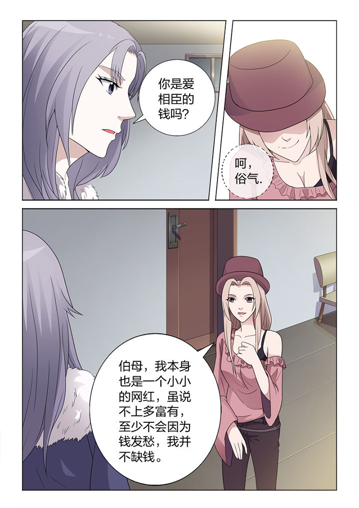 颜与容漫画,第81章：手术1图