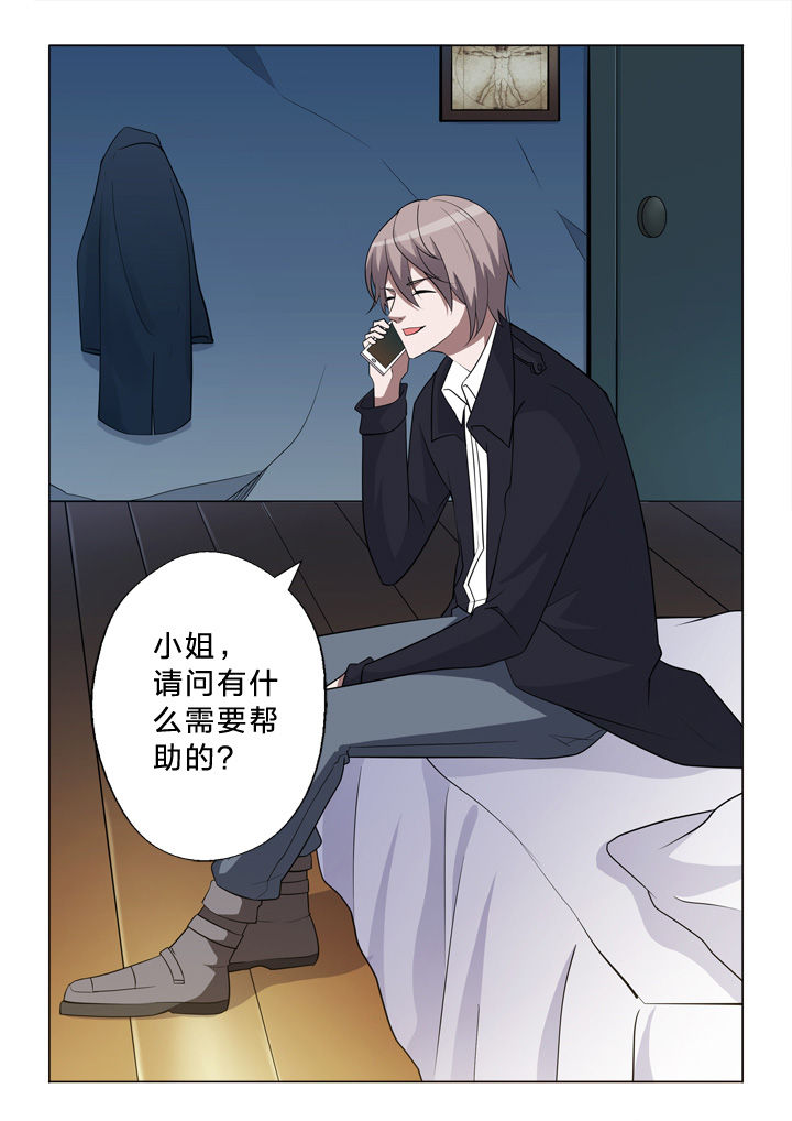 颜与容漫画,第25章：联系5图