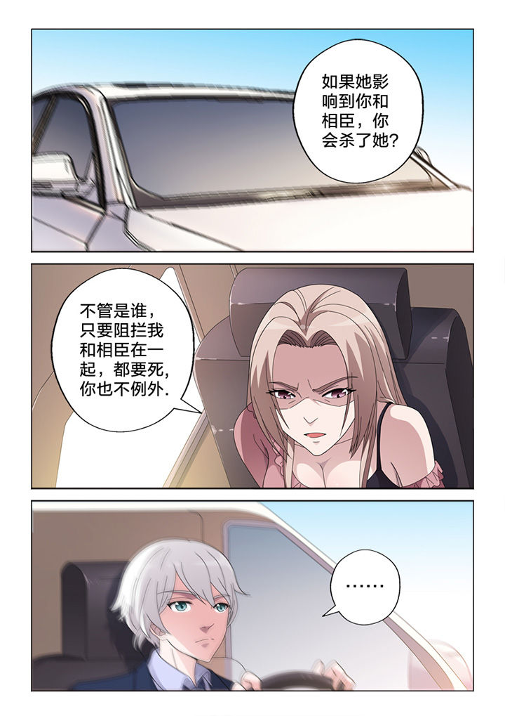 颜与容漫画,第76章：线雕4图
