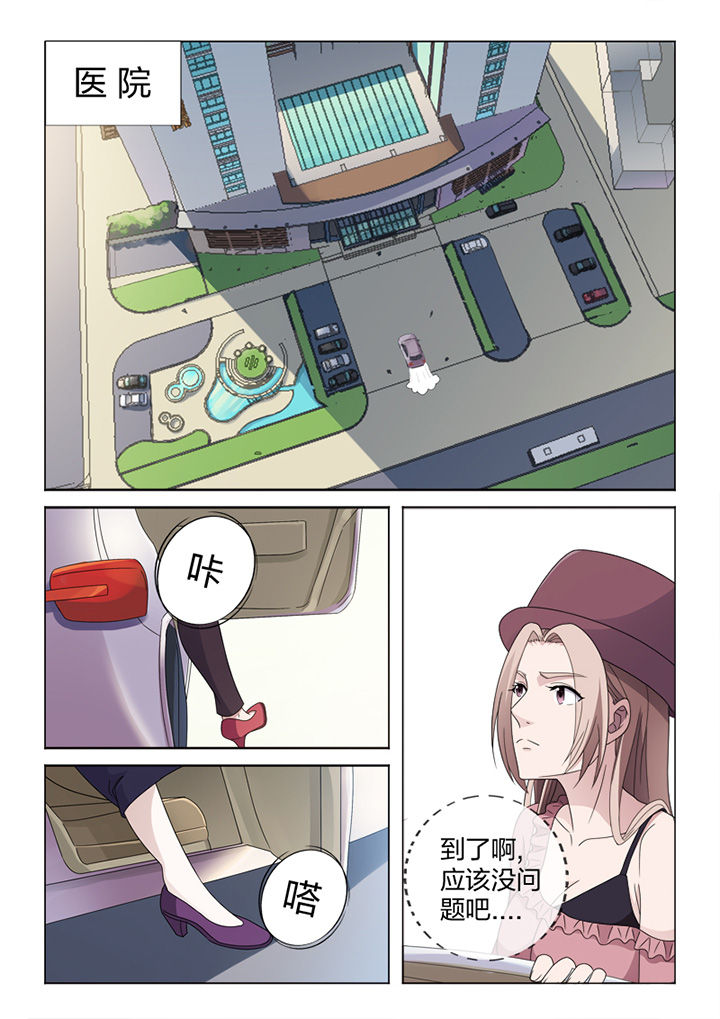 颜与容漫画,第81章：手术5图