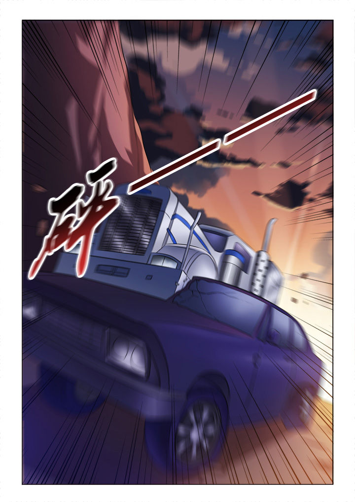 颜与容漫画,第2章：车祸4图