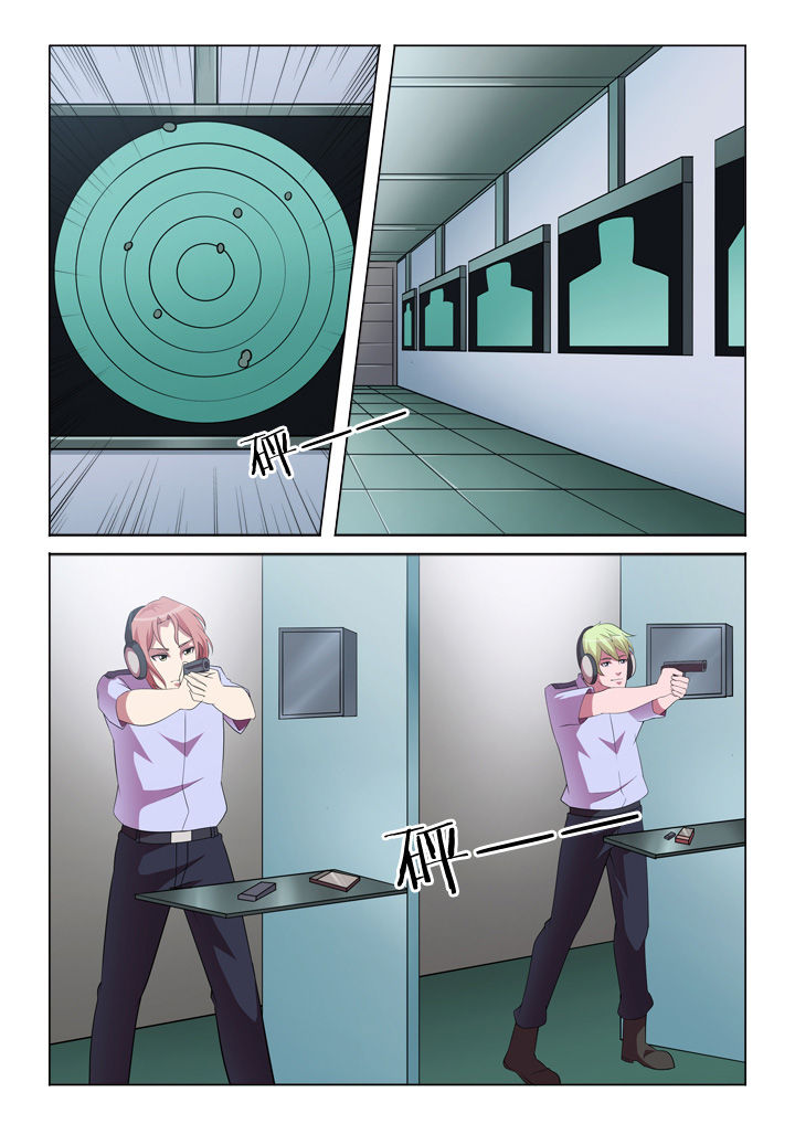 颜与容漫画,第27章：联络1图