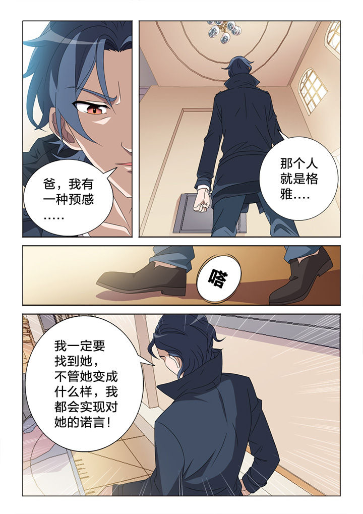 颜与容漫画,第82章：惨状3图