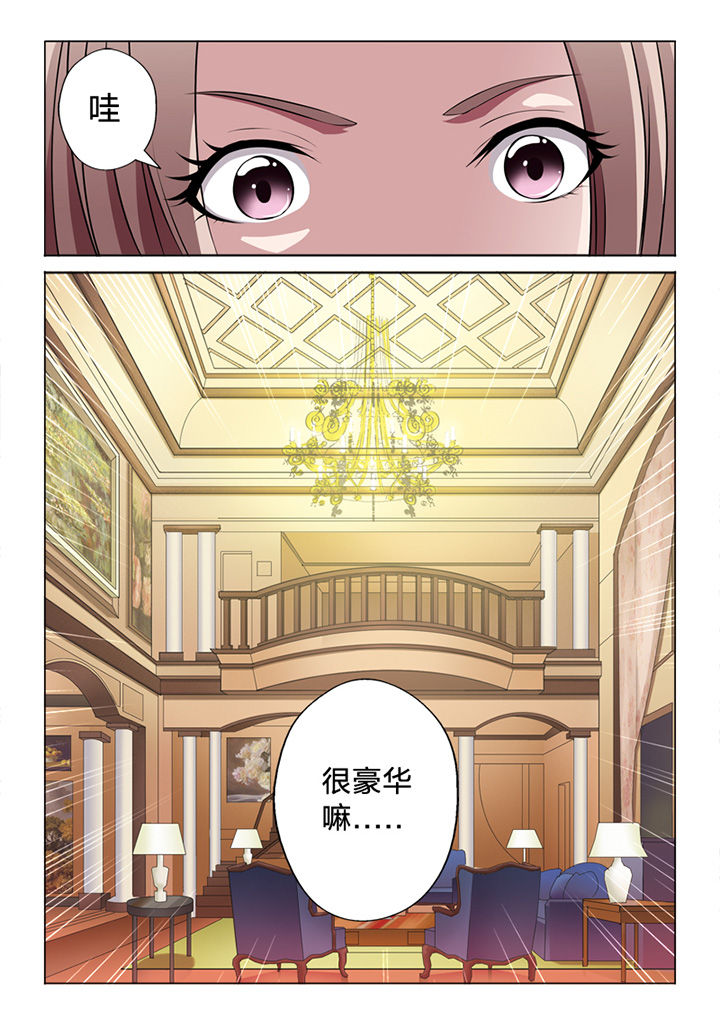 颜与容漫画,第57章：取代3图