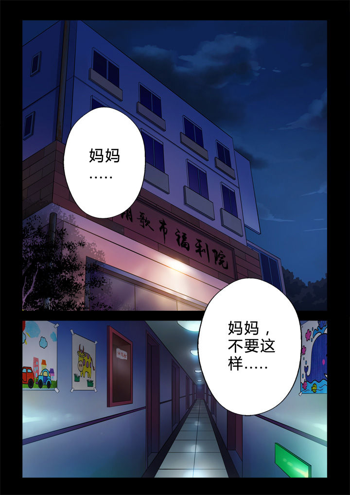 颜与容漫画,第1章：1图