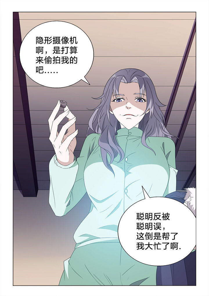 颜与容漫画,第82章：惨状1图